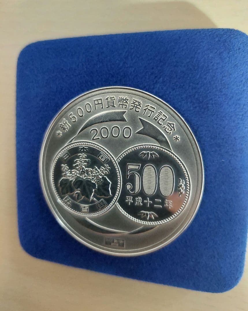約134g　純銀メダル　新500円貨幣発行記念　シルバー1000　純銀