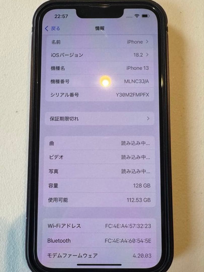 美品！Apple iPhone 13 ブラック 本体 箱付き