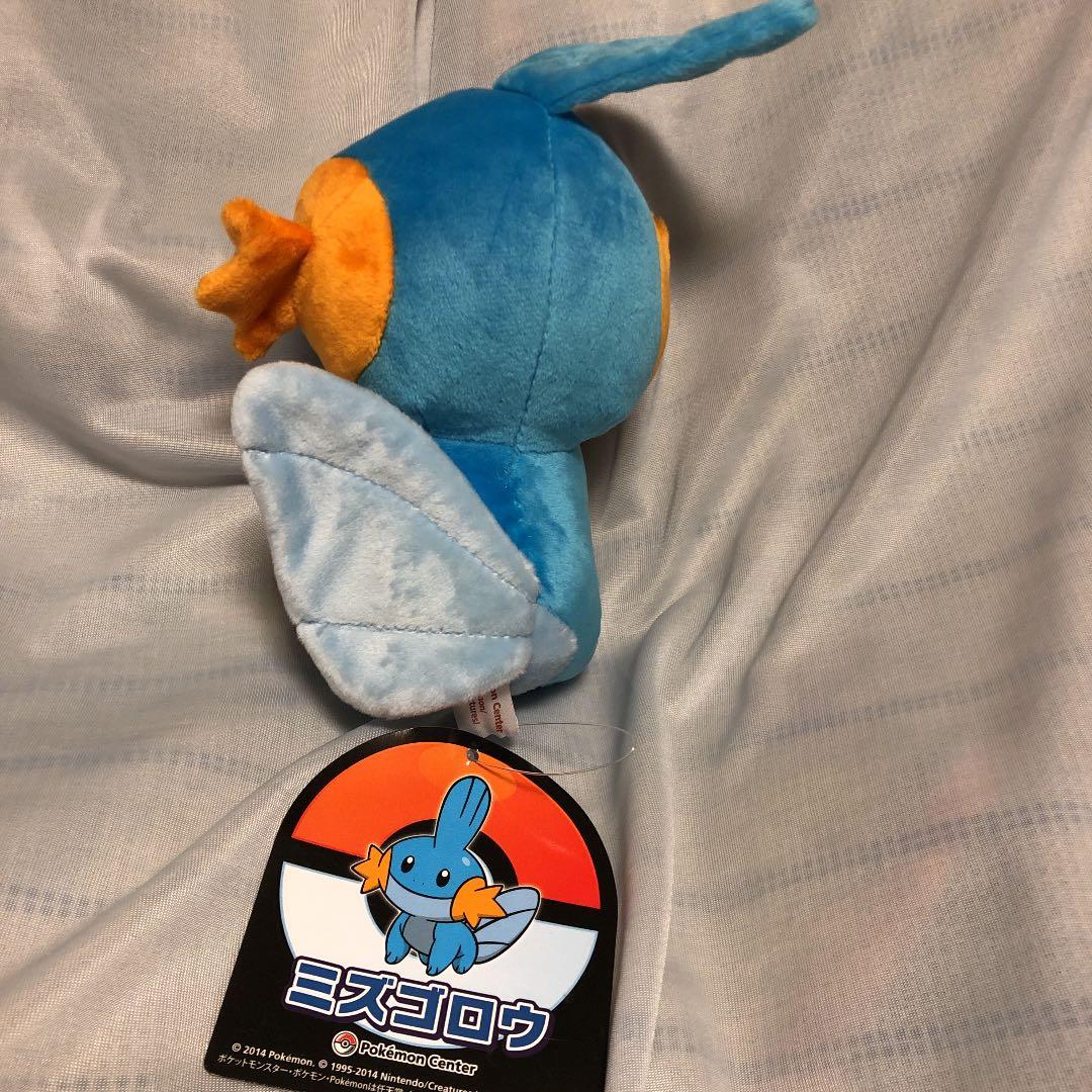 ポケモンセンター　ミズゴロウ　ぬいぐるみ