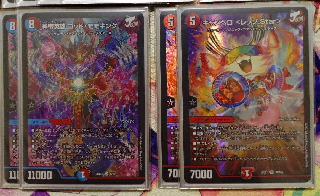 赤緑モモキング　ガチ構築　デッキスリーブ　調整パーツ付き