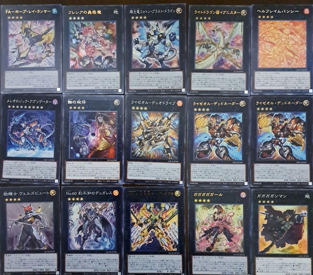 【大会構築】遊戯王OCG　構築済みデッキ　55枚　オノマト ライゼオル　本格ガチ