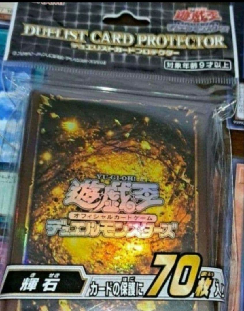 【大会構築】遊戯王OCG　構築済みデッキ　55枚　オノマト ライゼオル　本格ガチ