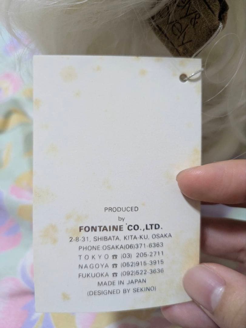 マルチーズ　わんちゃん　置物　ぬいぐるみ