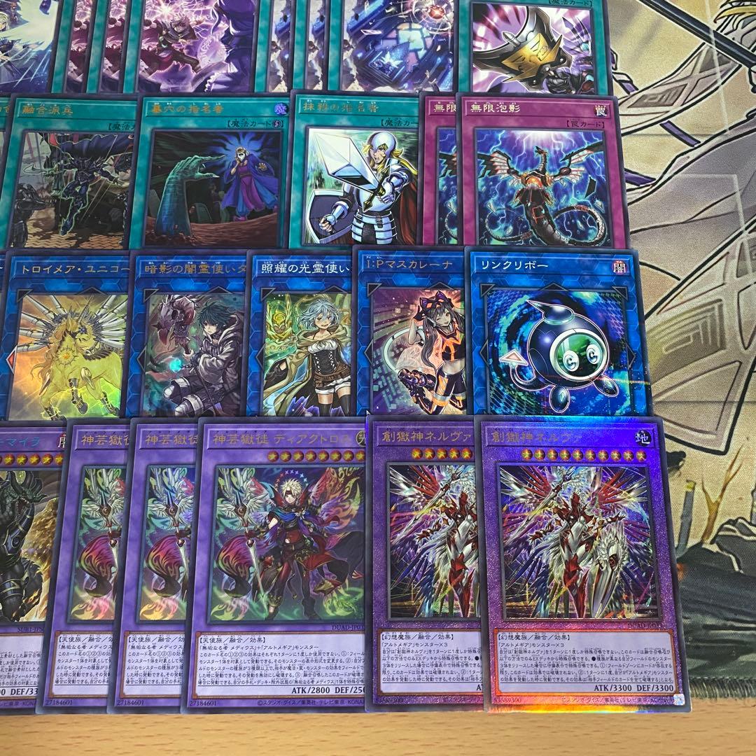 アルトメギア デッキ 遊戯王 本格構築済みデッキ パーツ 無垢なる者メディウス