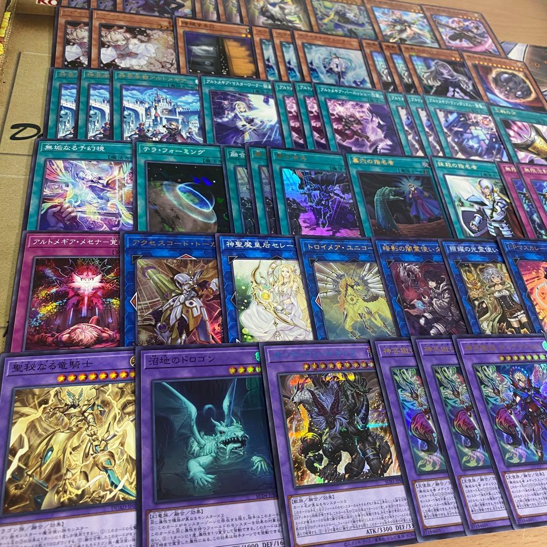 アルトメギア デッキ 遊戯王 本格構築済みデッキ パーツ 無垢なる者メディウス