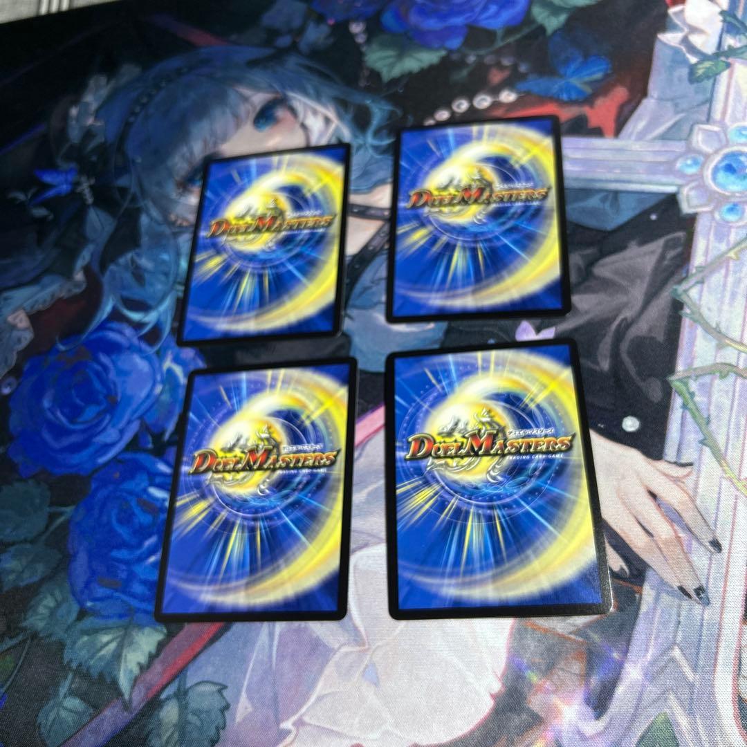 王導聖霊 アルファディオス ドリーム