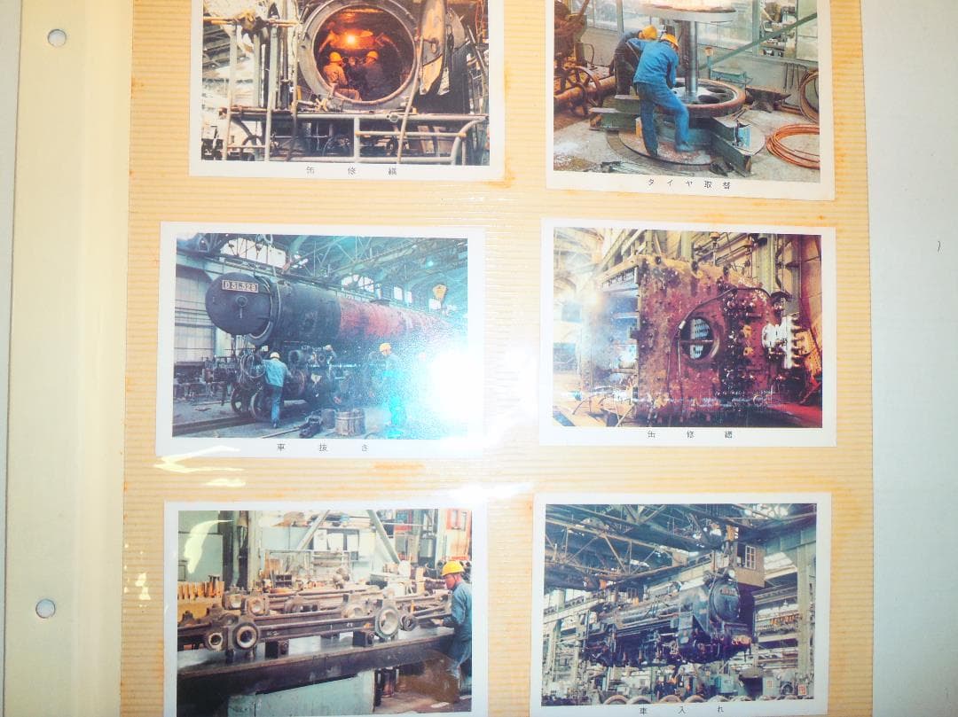 日本国有鉄道広島工場　工事現場スナップ写真　Ｄ５１