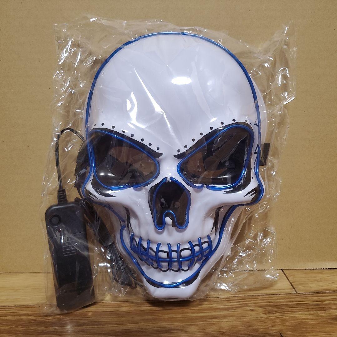 【LED】スカルマスク！全8種類 ボタンを押すだけで３段階に発光致します！