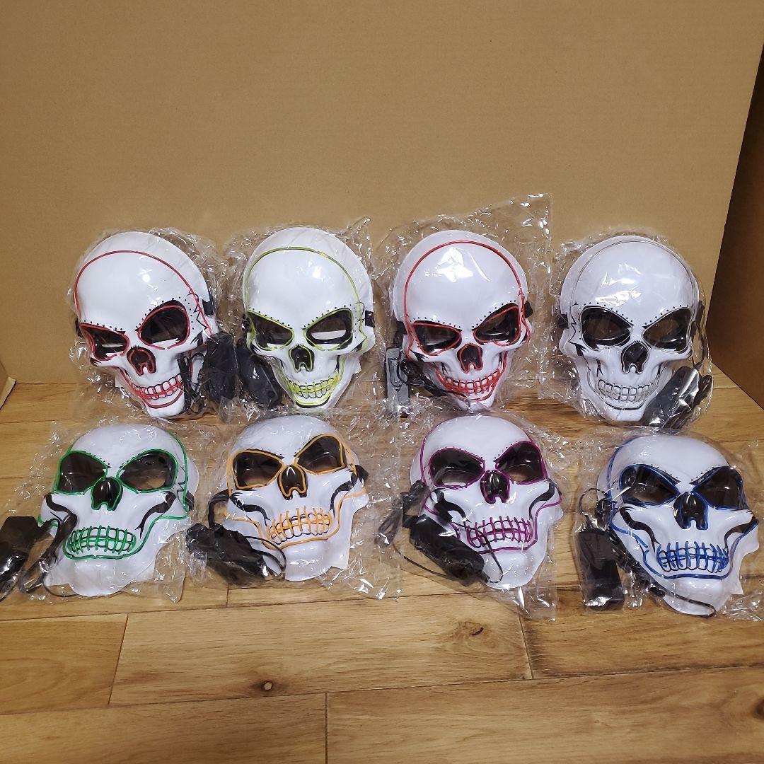 【LED】スカルマスク！全8種類 ボタンを押すだけで３段階に発光致します！