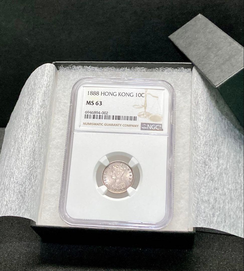 【NGC MS63】1888年 イギリス 香港 ヴィクトリア女王 10セント銀貨