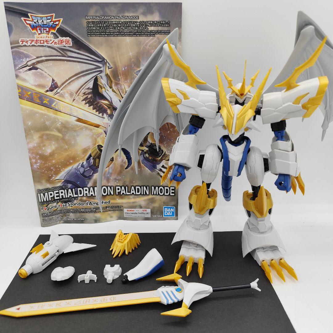 フィギュアライズ インペリアルドラモン パラディンモード デジモン 完成品 模型