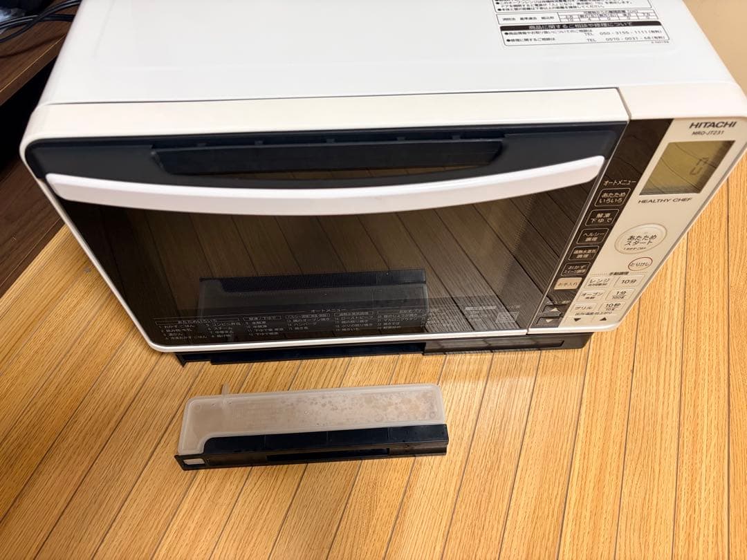 日立 MRO-JT231 22年製 ホワイト 動作確認済