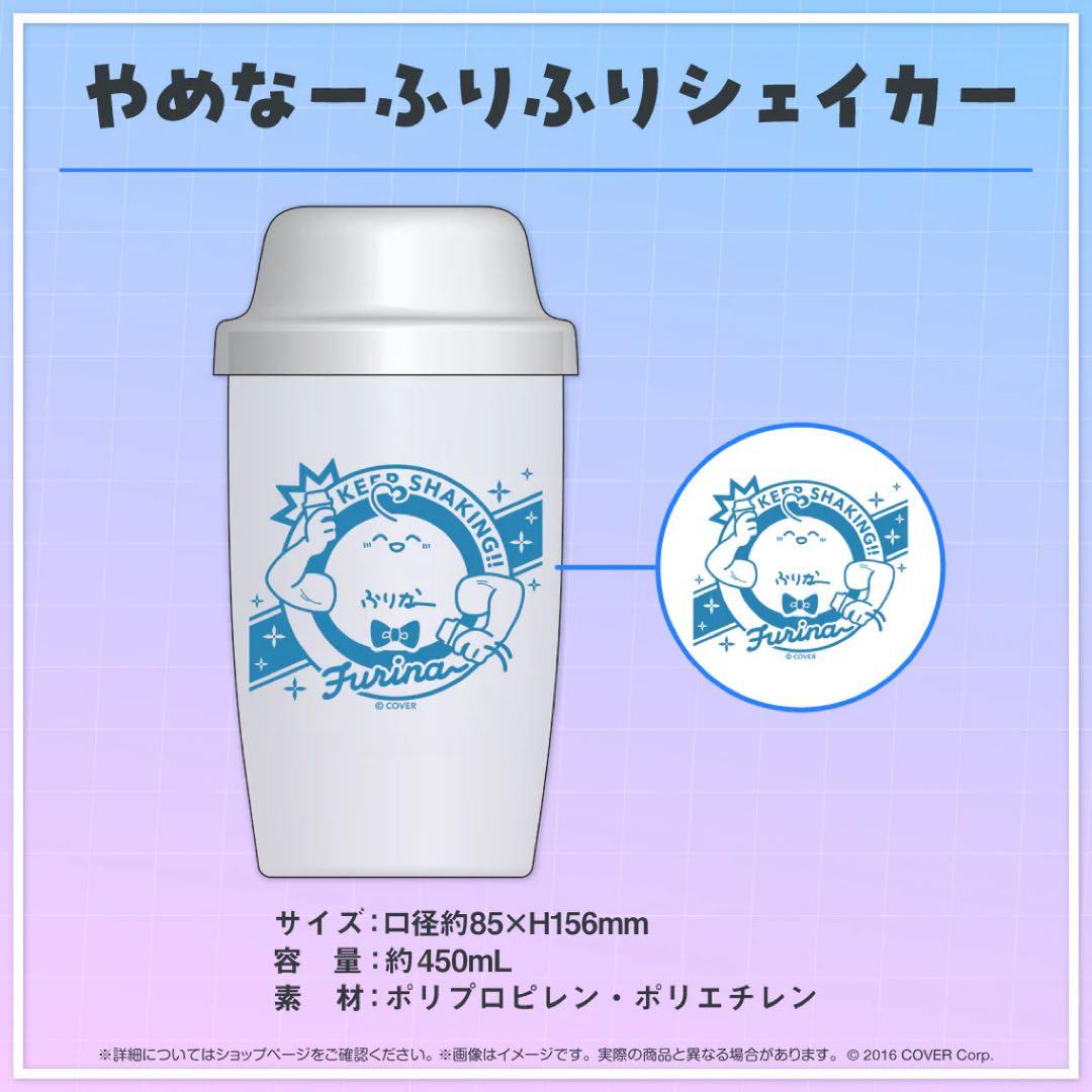 ホロライブ 雪花ラミィ 誕生日記念2023 数量限定