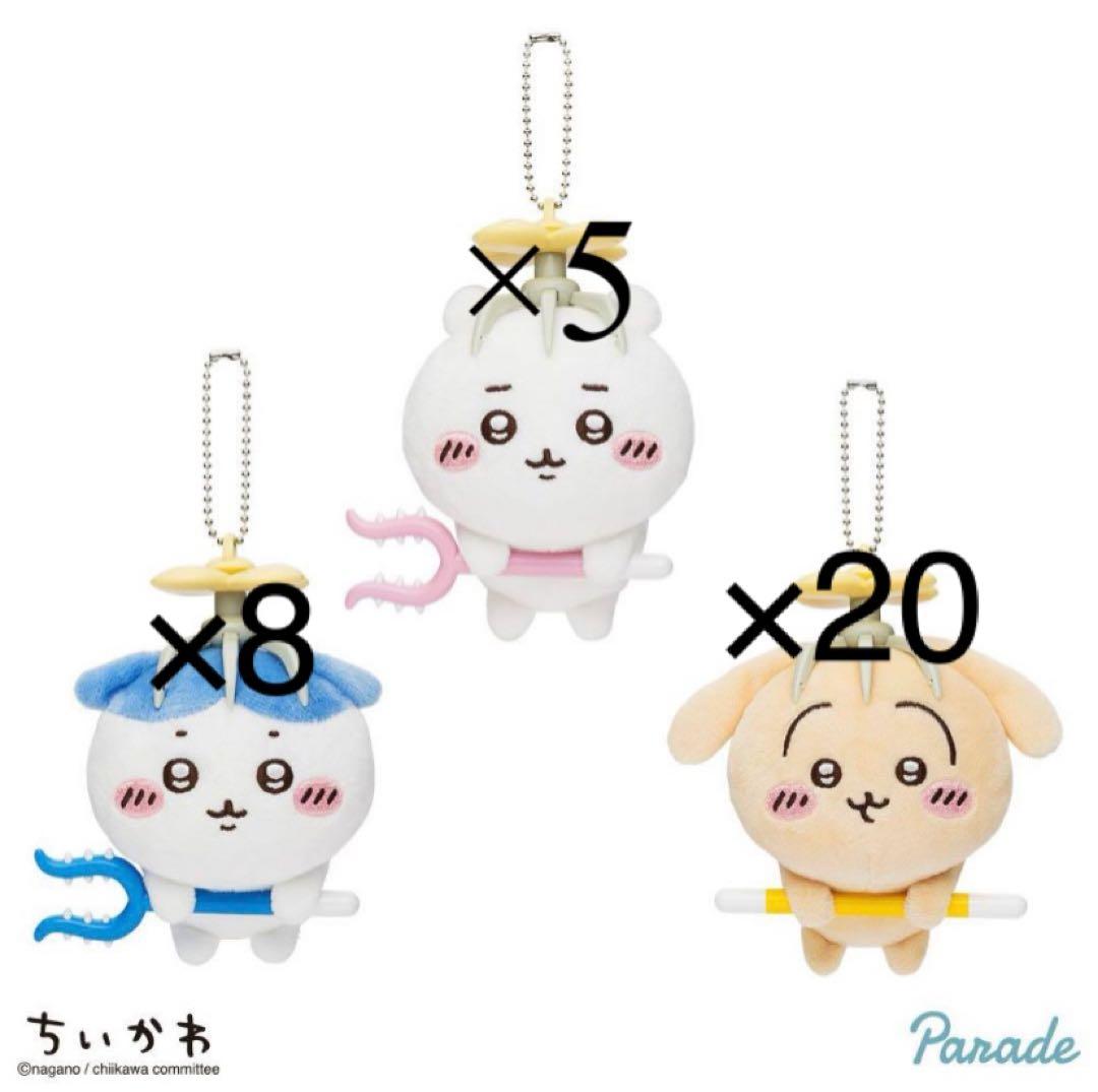 ちいかわ討伐マスコット