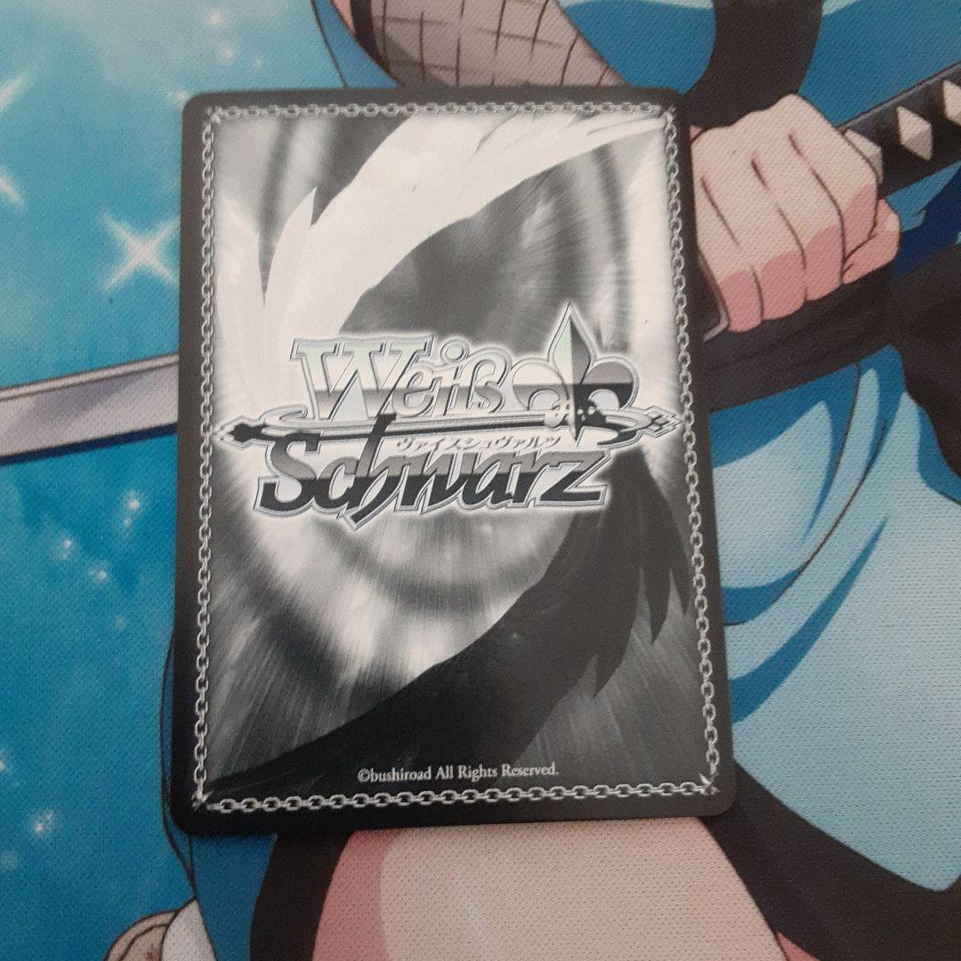 ヴァイス　うららん一等賞♪ ハルウララ　SP サイン　ウマ娘