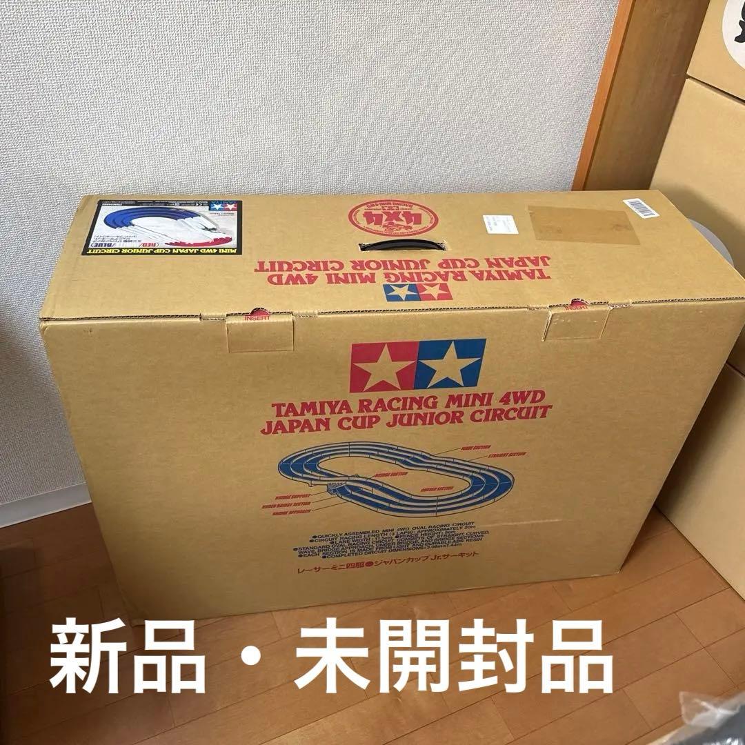 TAMIYA ミニ四駆ジャパンカップジュニアサーキット