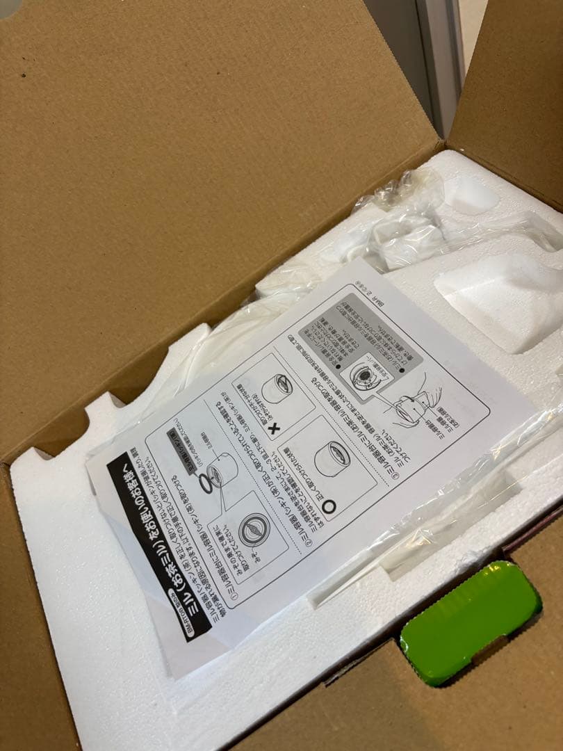 象印　BM-RT08-GA 新品未使用品