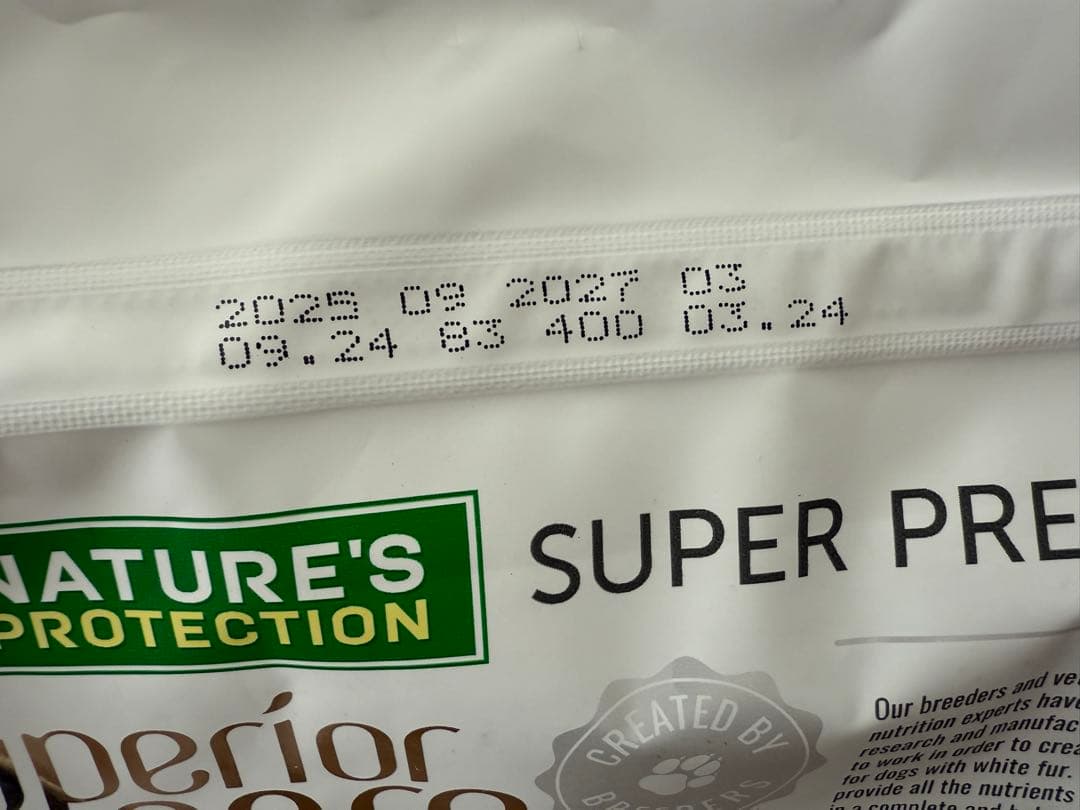 ホワイトドッグ ホワイトフィッシュ1.5kg×3袋