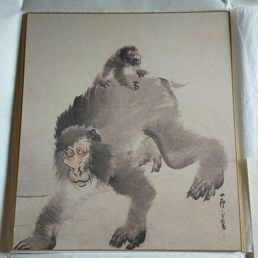 長沢蘆雪  色紙  申・猿
