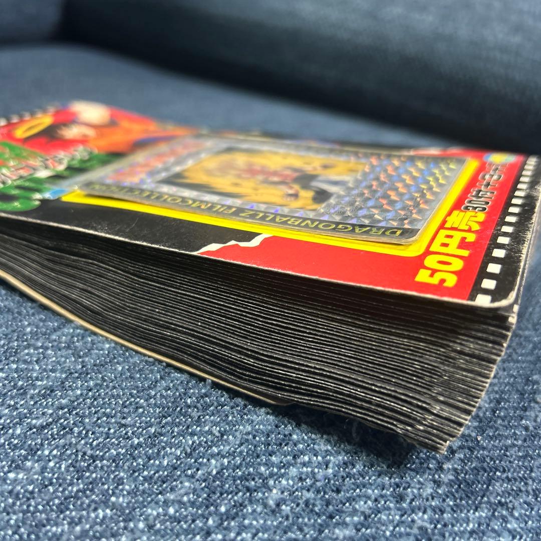 新品未開封　ドラゴンボールZ フィルムコレクション 34＋1枚の完品