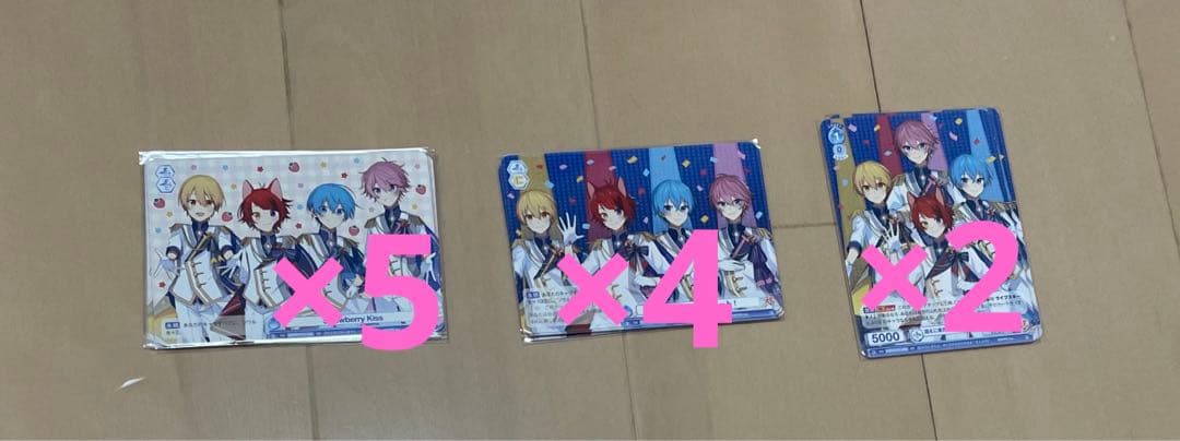 すとぷり ヴァイスシュヴァルツ