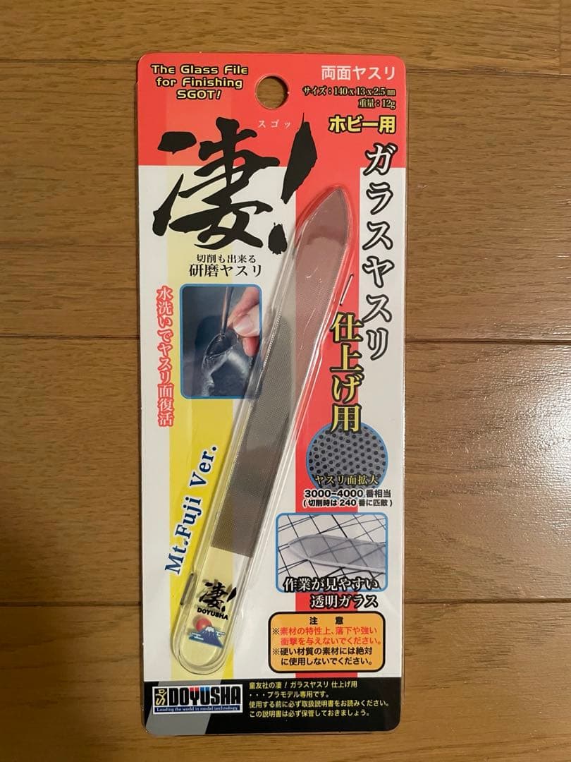 ガンプラ ハイグレードの夢　ヨドバシカメラ　夢のお年玉箱　2026 年福袋