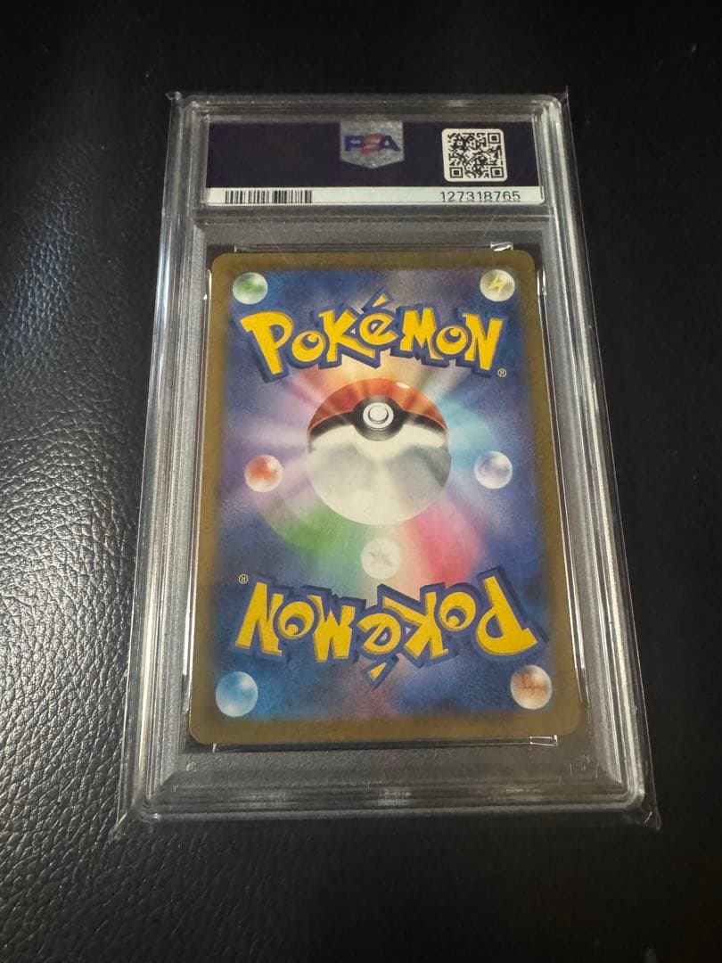 ポケモンカードゲーム　ブラッキーvmaxcsrpsa10