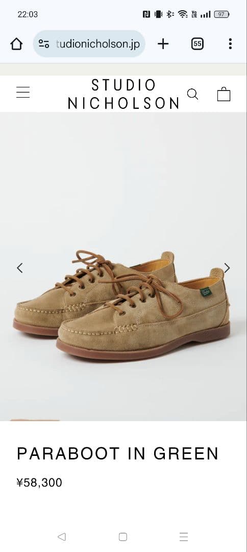 (UK5)(2024年購入)スタジオニコルソン スエードデッキシューズ