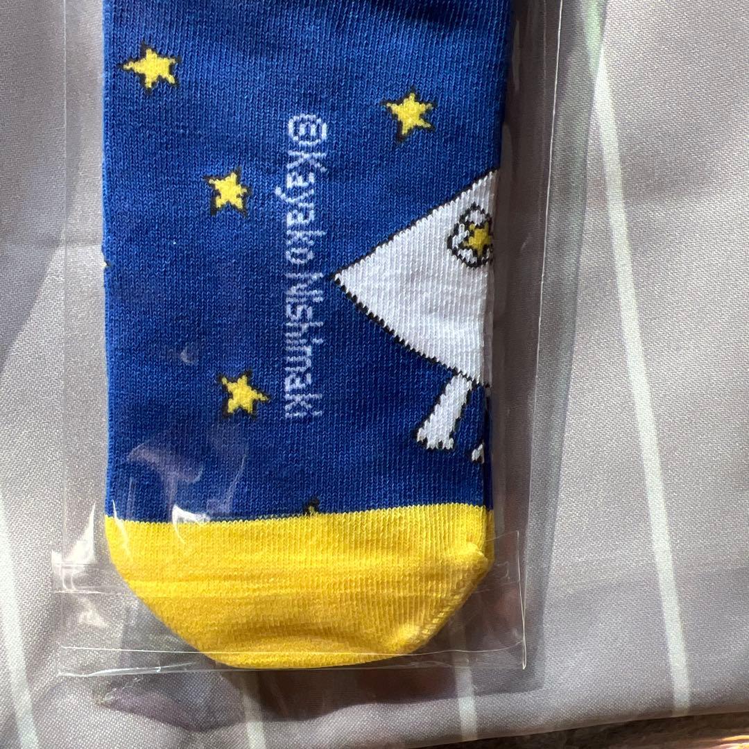 わたしのワンピースのエプロンとうさこちゃんの『夜空』シリーズの靴下とタオルセット