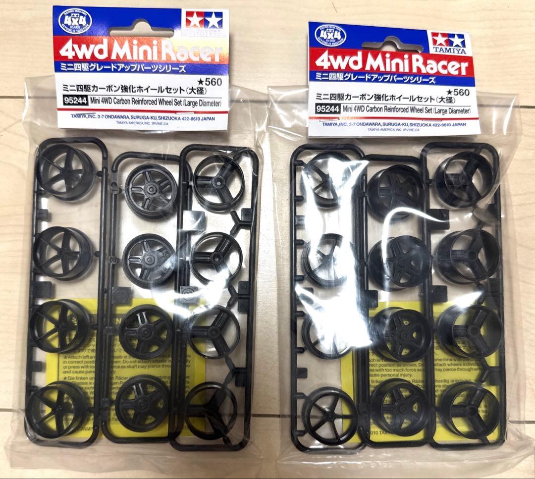 ミニ四駆　おまけ付き　新品タイヤホイールセット