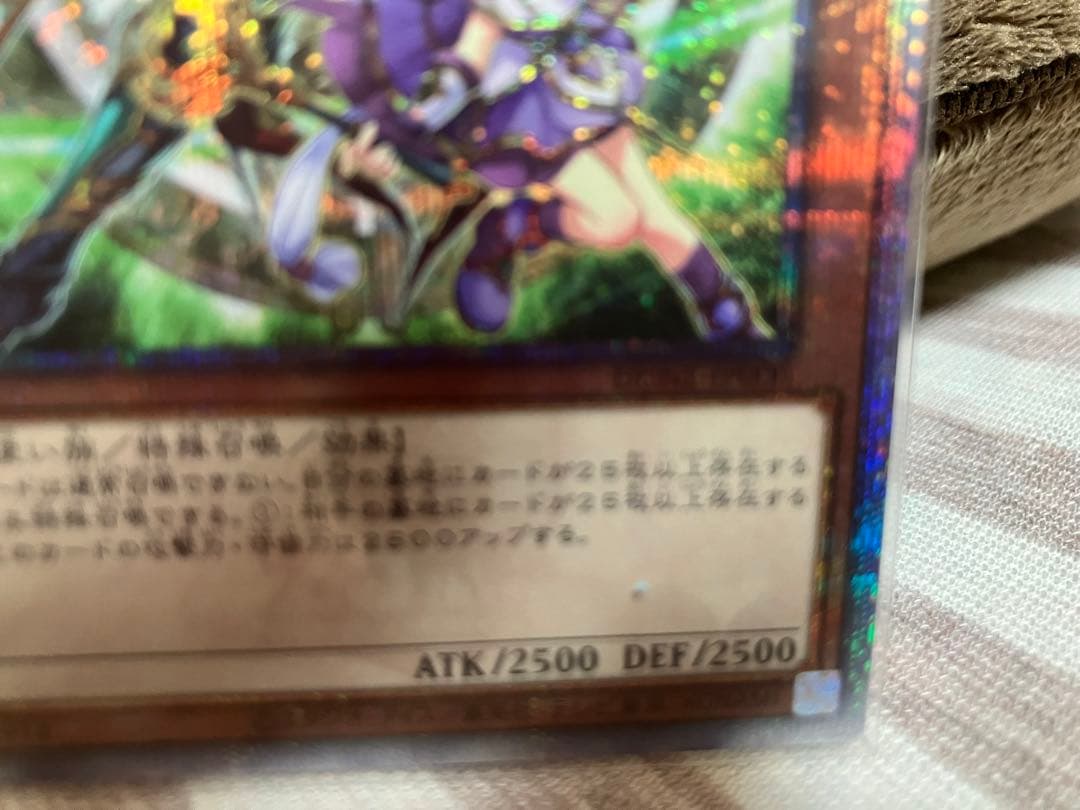 遊戯王　結束と絆の魔術師　25th クォーターセンチュリーレア