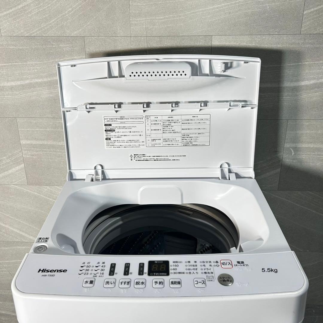 生活家電2点セット 冷蔵庫 洗濯機 高年式 単身用 格安 新生活 d4815