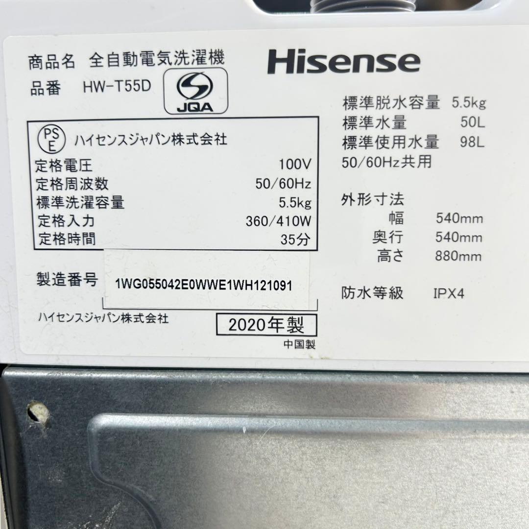 生活家電2点セット 冷蔵庫 洗濯機 高年式 単身用 格安 新生活 d4815