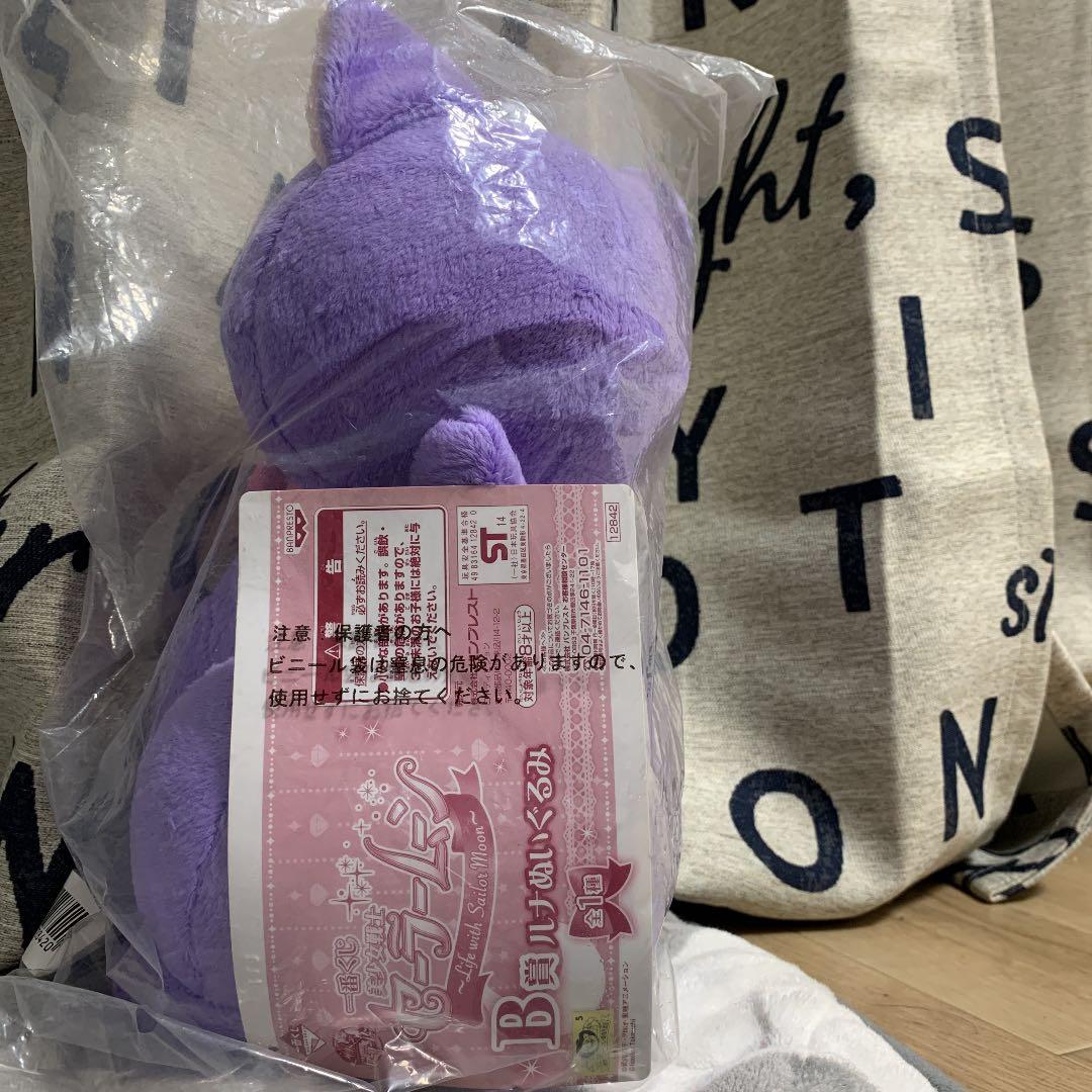 美少女戦士セーラームーン★るなのぬいぐるみ