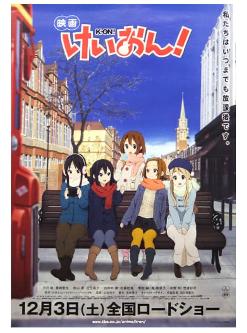 芳文社 かきふらい 映画 けいおん! ポスター