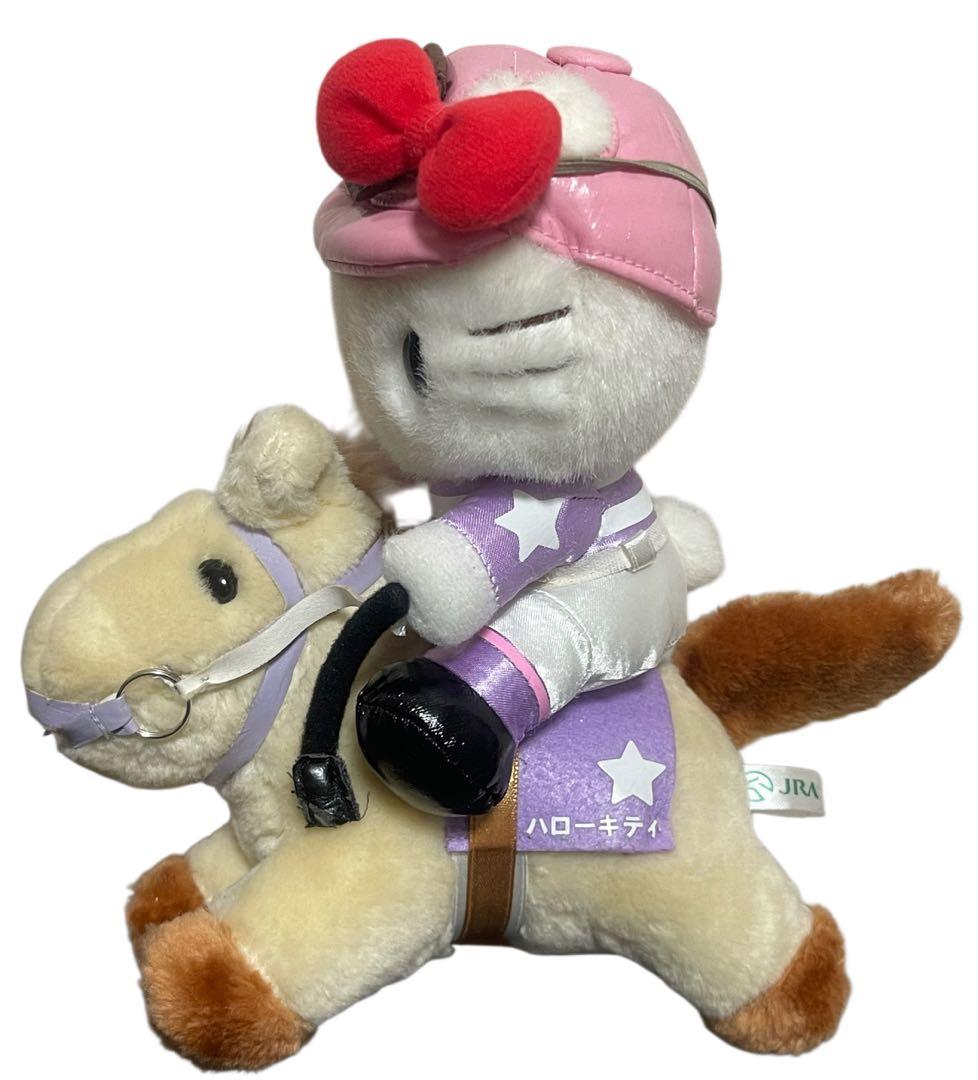 ✨超希少‼️超レア✨Sanrio サンリオJRA お馬deキティちゃん　ぬいぐるみ