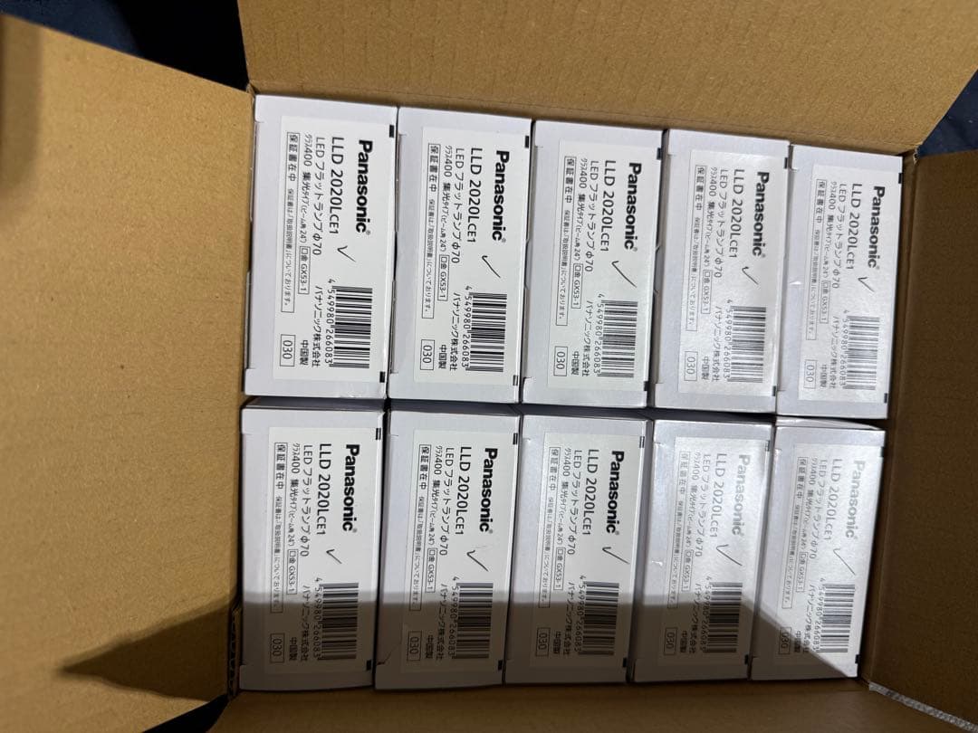 Panasonic LEDランプ LLD4000LCE1GX53-1 10個入り