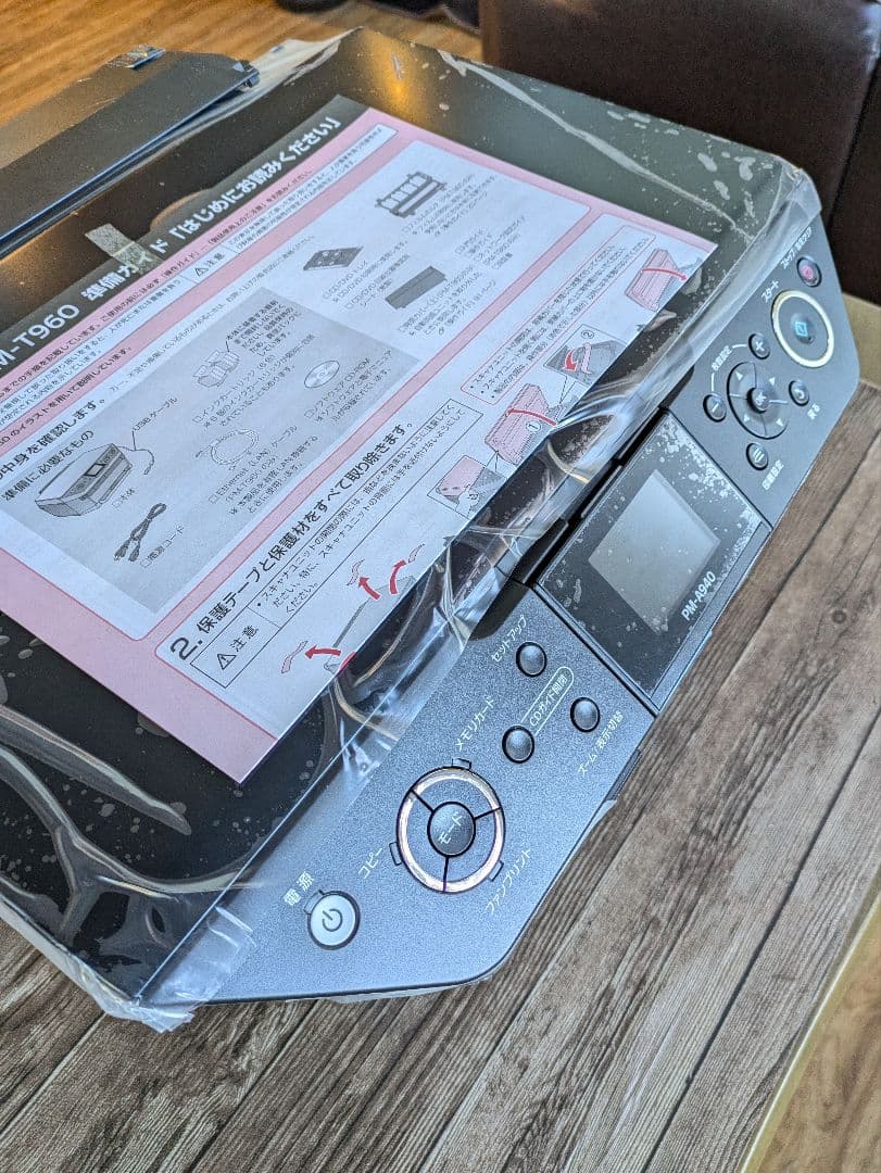 未使用　EPSON PM-A940 マルチフォトカラリオ 上部トレー割れあり