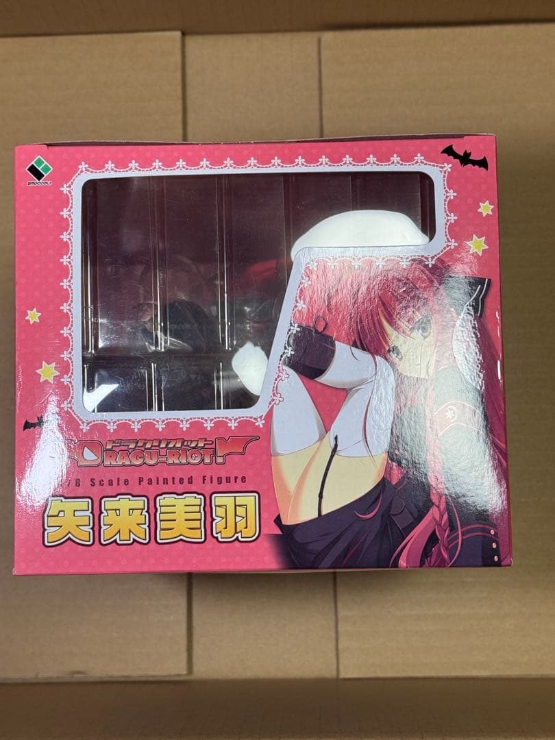 ヨ*ー様 ブロッコリー 矢来 美羽 フィギュア 新品未開封品 ゆずソフト