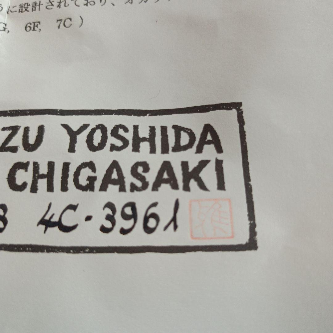 ティアーモオカリナ 4C アルトＣ 黒陶プロモデル 13穴 年末セール