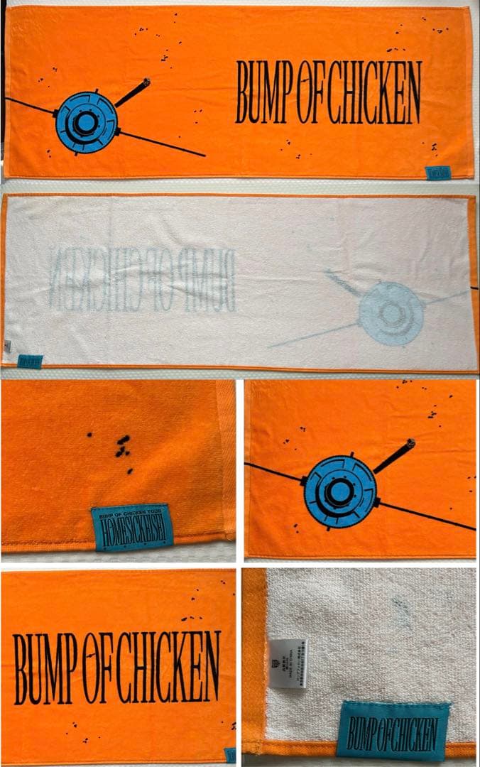 BUMP OF CHICKEN Bluray バラ売りも可(条件あり)