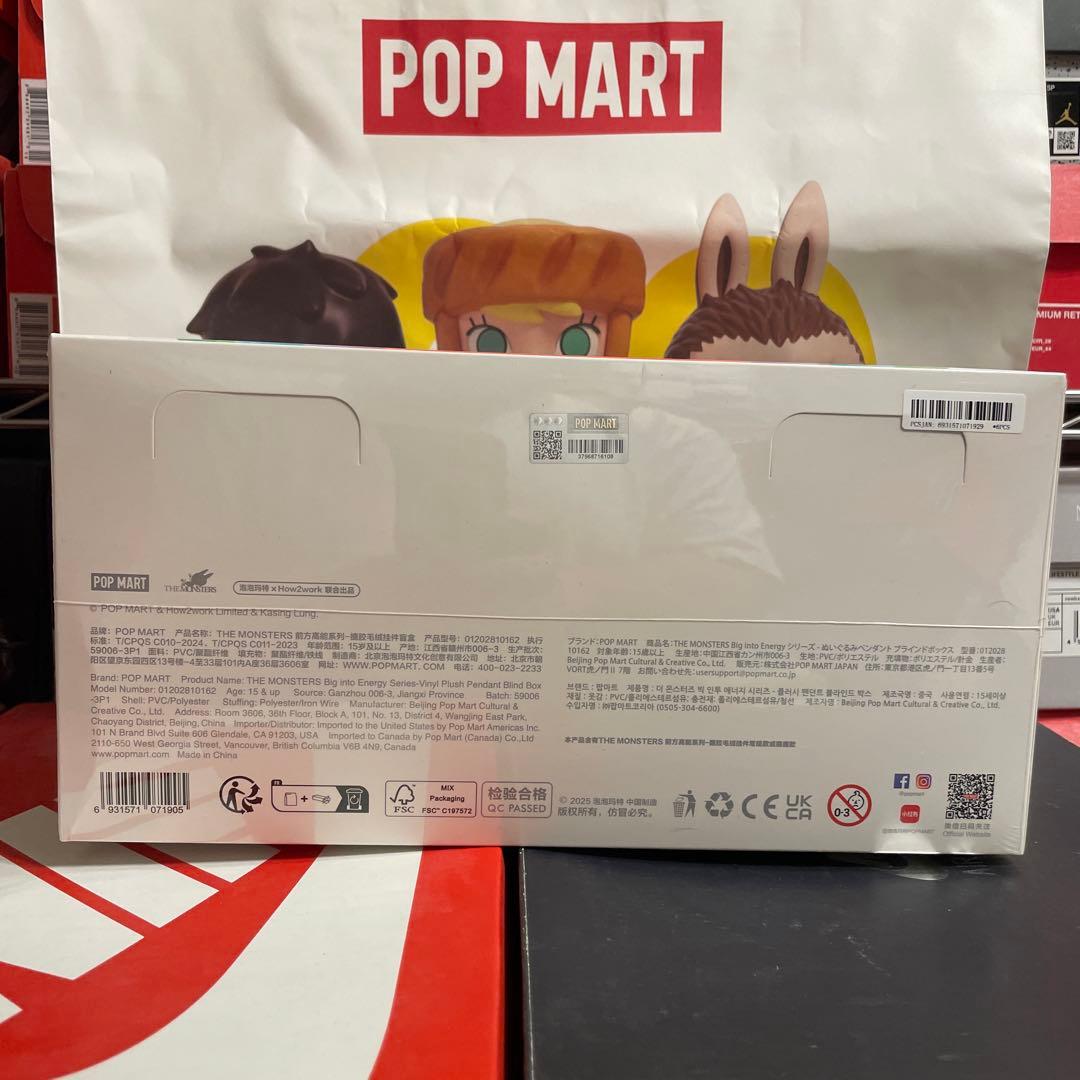 ラブブ　LABUBU Big into Energy エナジー　シュリンク付き