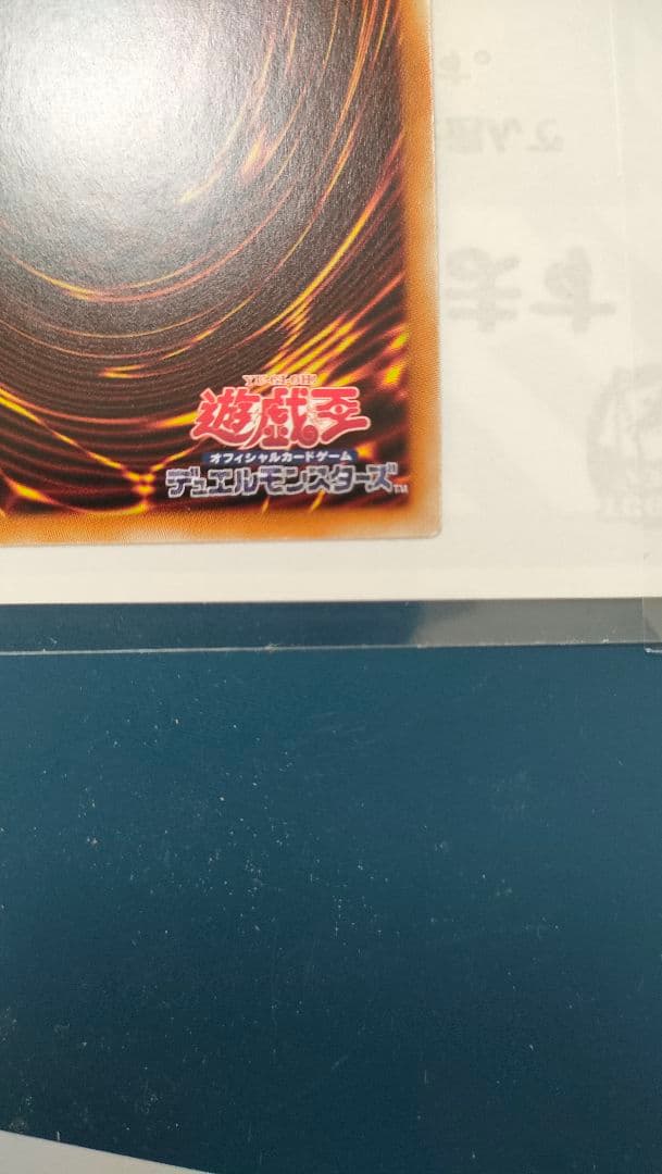 閃刀姫シズク20th 遊戯王