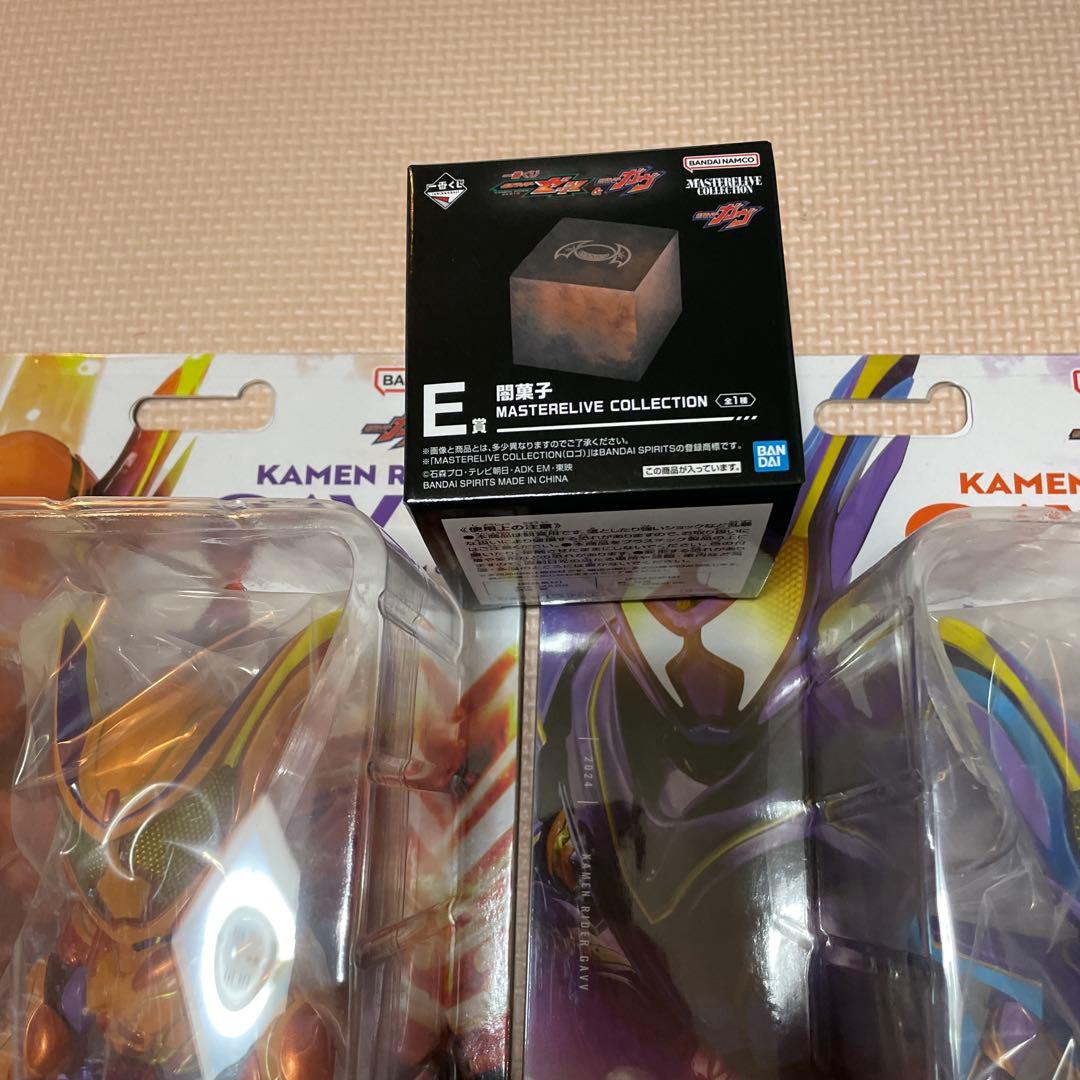 1番くじ ゼッツ&ガヴ C賞 オーバーモードD賞 マスターモードE賞 闇菓子