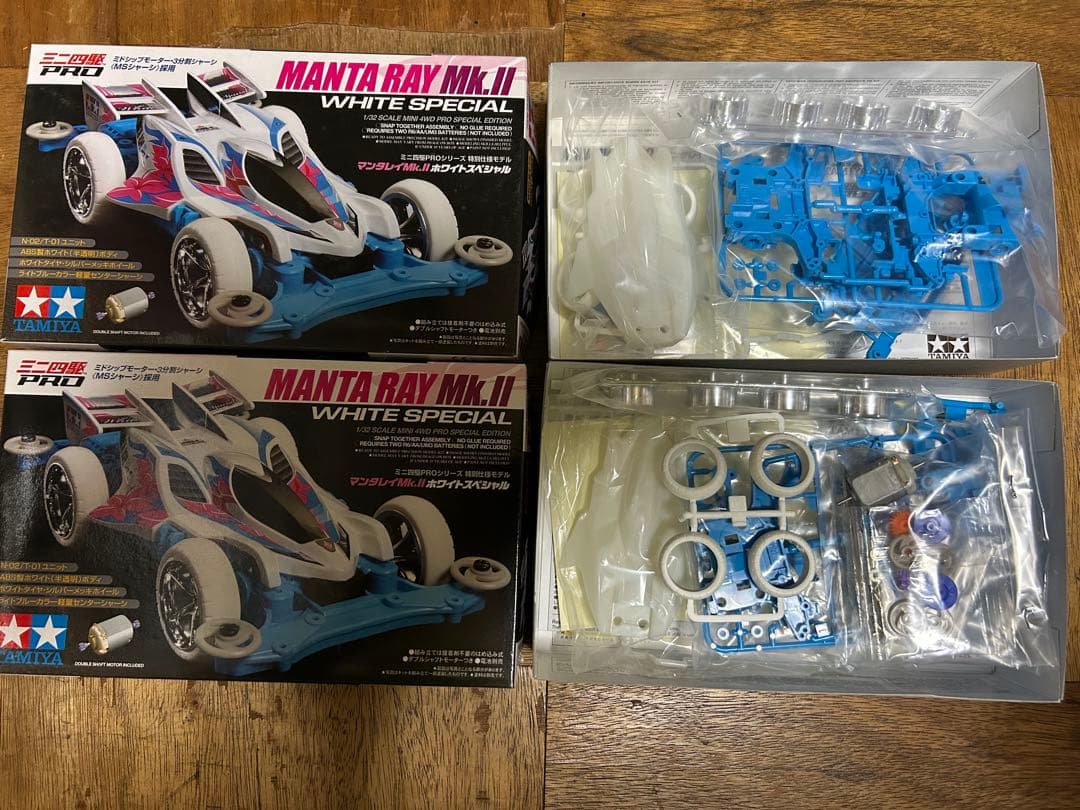 タミヤ ミニ四駆PRO限定品 詰め合わせ