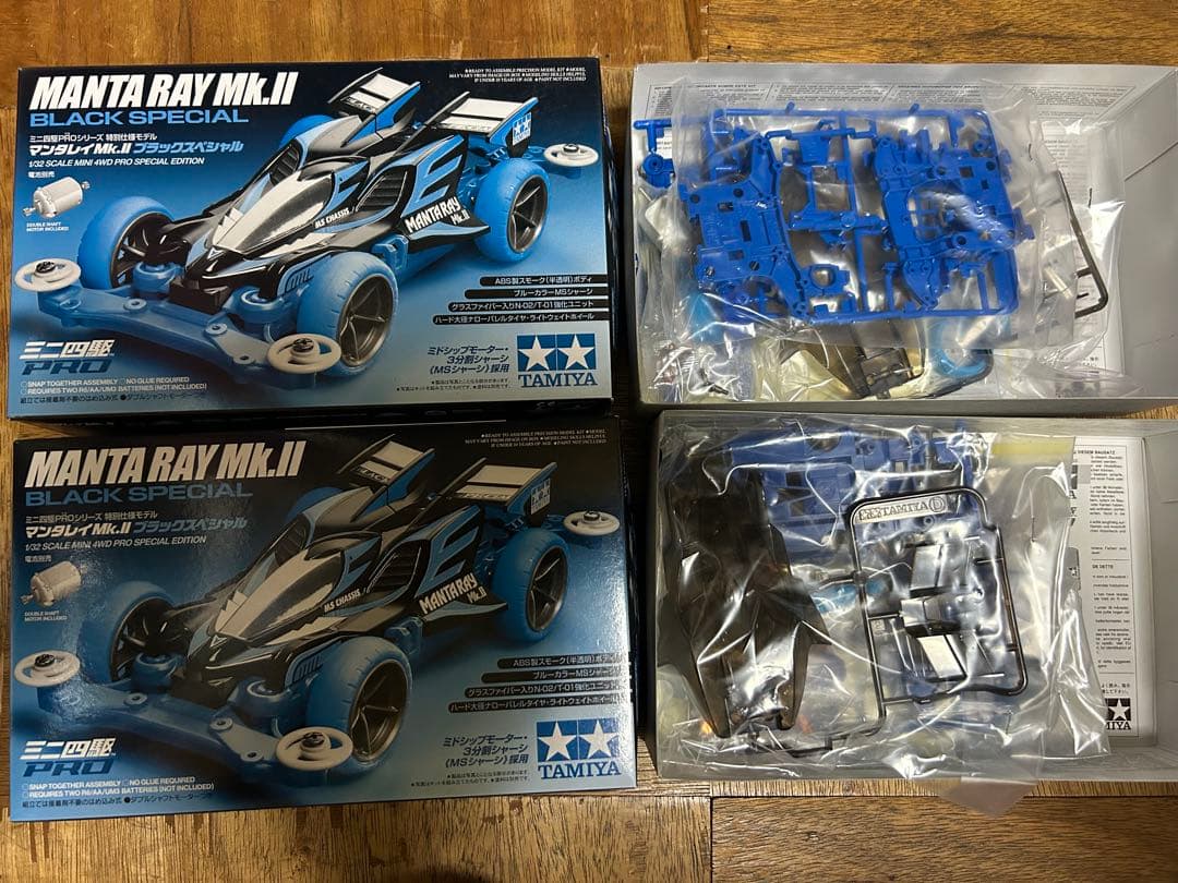 タミヤ ミニ四駆PRO限定品 詰め合わせ