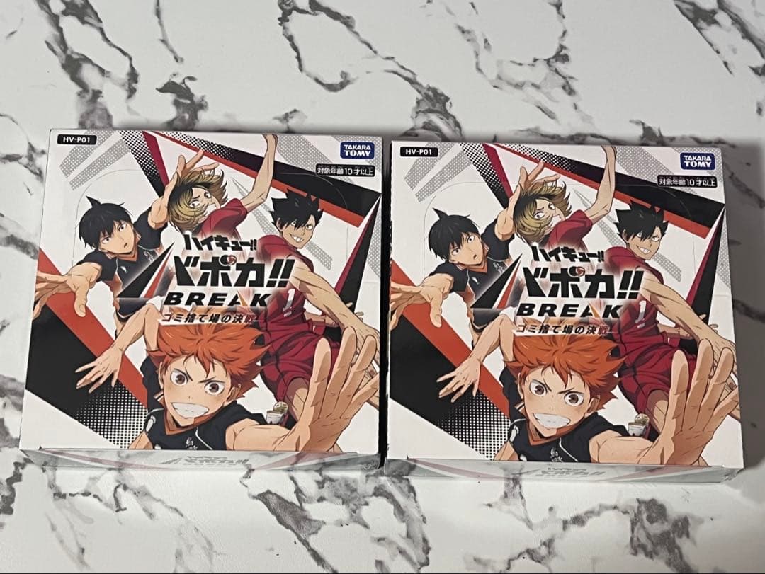 ハイキュー!!バボカ!!BREAK ブースターパック ゴミ捨て場の決戦 2BOX