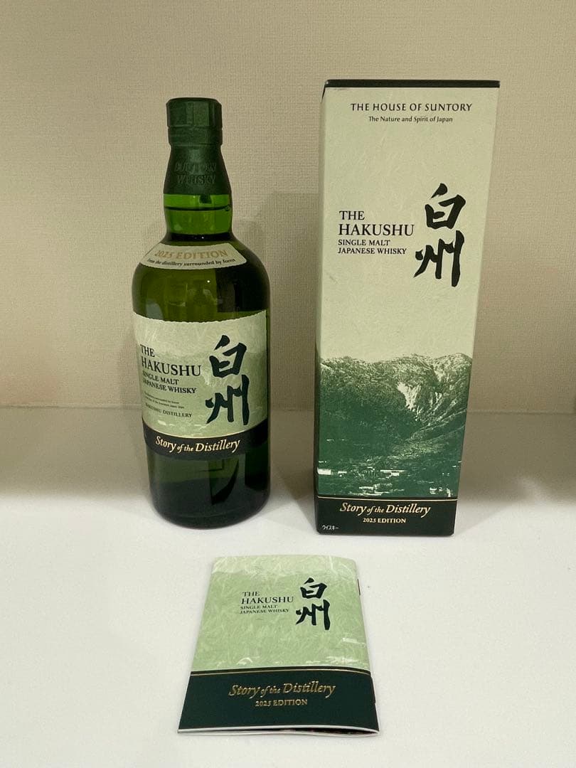 白州2024 Story of the Distillery