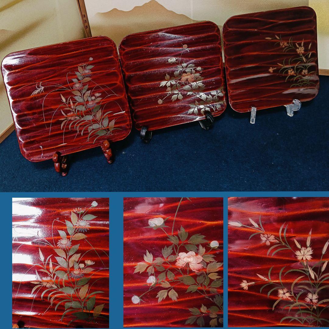 AN12 銘々皿 図替わり 漆絵 漆塗 木製漆器 四方皿9客 雑器盆菓子皿 箱