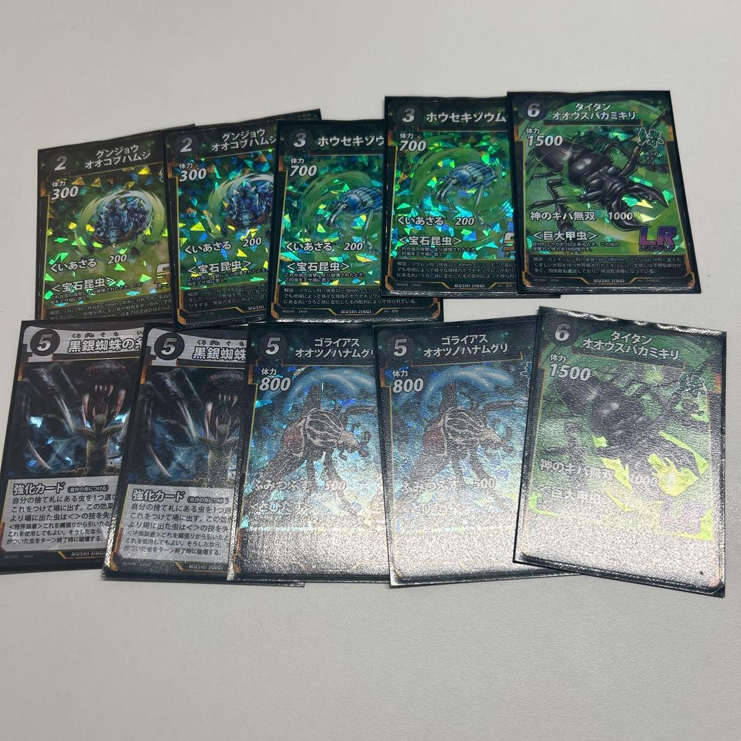 蟲神器 虫神器 大会準優勝デッキ